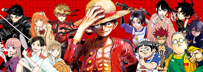 2015年からいままでのジャンプ 集英社『週刊少年ジャンプ』公式サイト