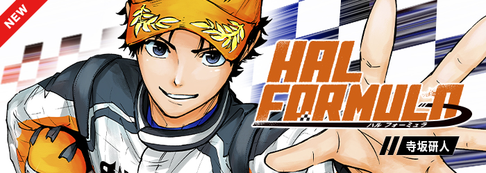 集英社『週刊少年ジャンプ』公式サイト