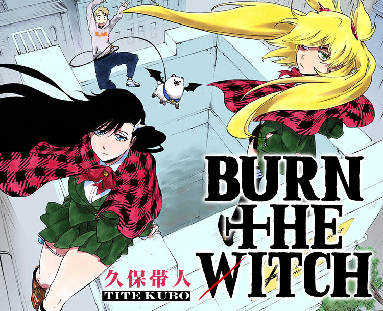 【新品・未読品】 BURN THE WITCH 0巻 バーン・ザ・ウィッチ