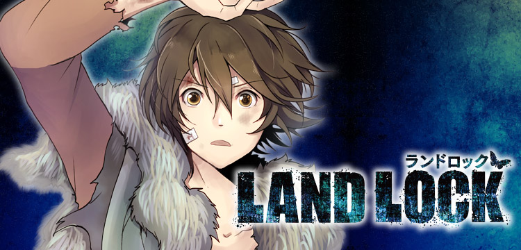 Land Lock コミックス一覧 少年ジャンプ公式サイト