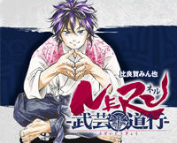 Hunter Hunter 集英社 週刊少年ジャンプ 公式サイト Hunter Hunter 集英社 週刊少年ジャンプ 公式サイト