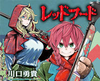 連載中の作品一覧 集英社 週刊少年ジャンプ 公式サイト 連載中の作品一覧 集英社 週刊少年ジャンプ 公式サイト