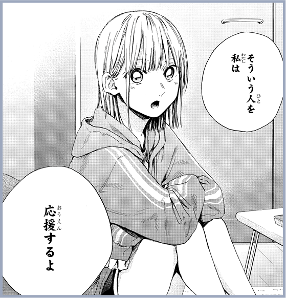 chinatsu_063