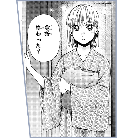 chinatsu_102