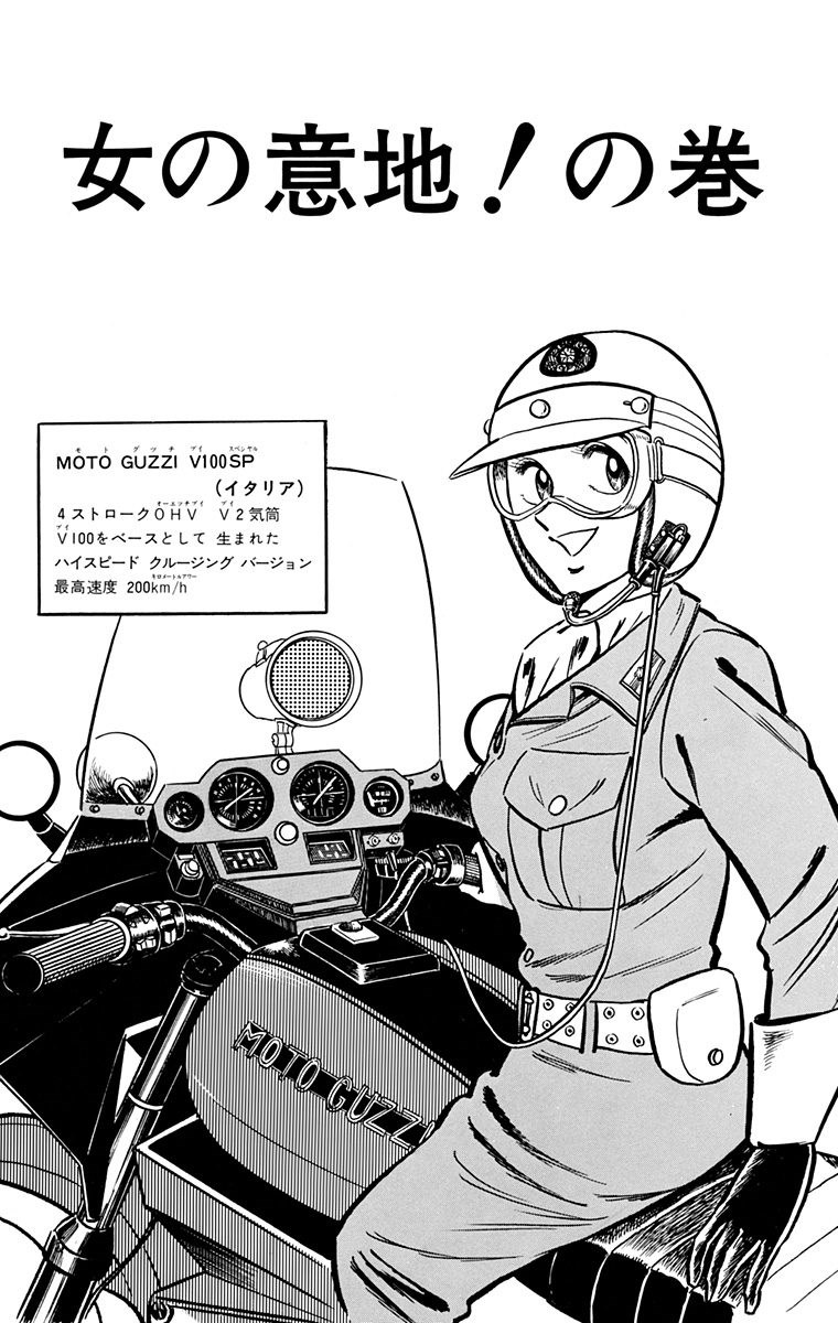 こち亀試し読み