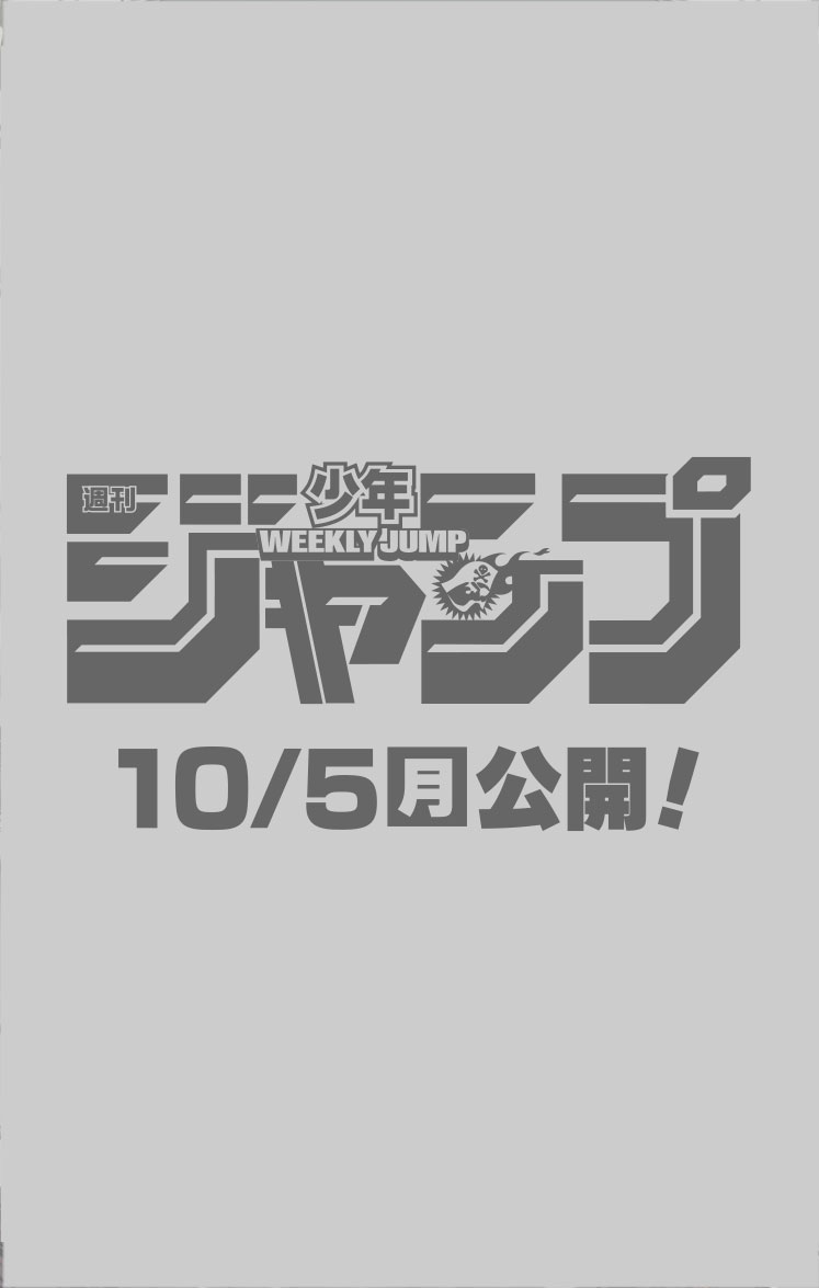 応募してくれた方のなかから抽選で100名様に特製イラストカードをプレゼント!!