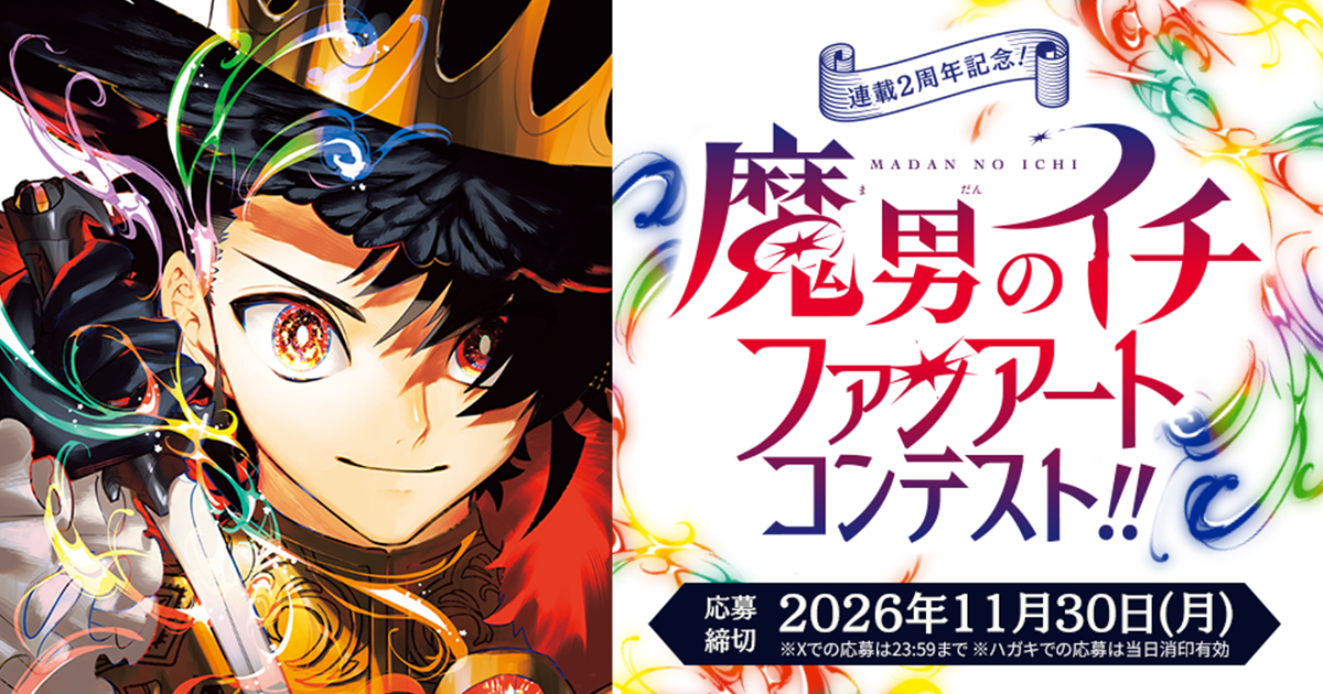 www.shonenjump.com