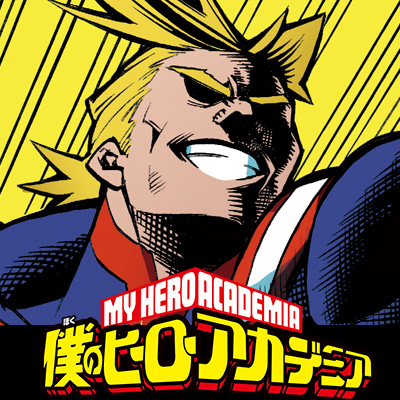 僕のヒーローアカデミア 大特集 集英社 週刊少年ジャンプ 公式サイト 僕のヒーローアカデミア 大特集 集英社 週刊少年ジャンプ 公式サイト