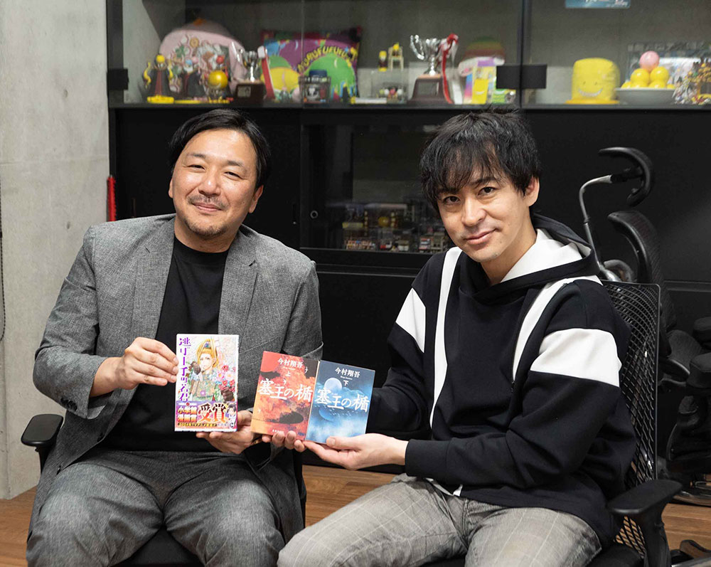 『逃げ上手の若君』松井優征×『塞王の城』今村翔吾 スペシャル対談!