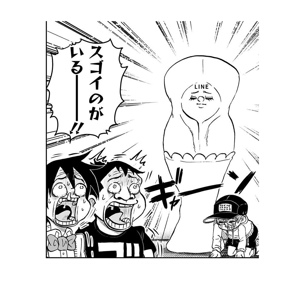 マンガ