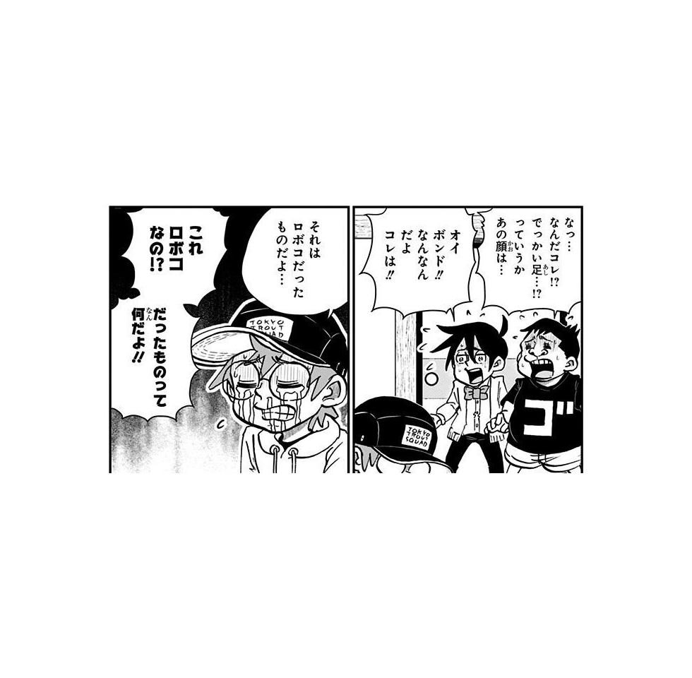 マンガ