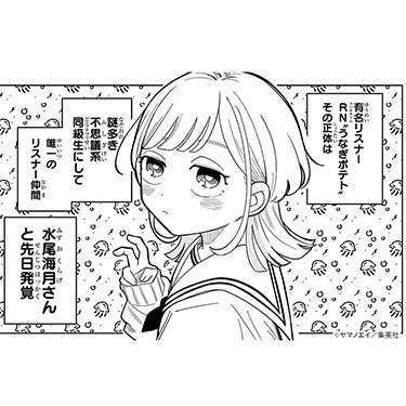 vote_011