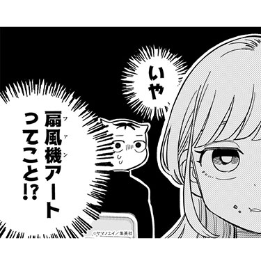 vote_012