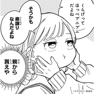 vote_013