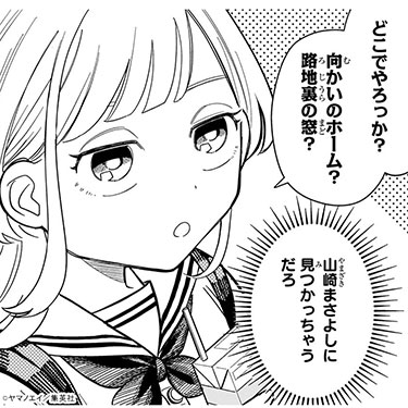 vote_014