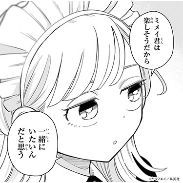 vote_021