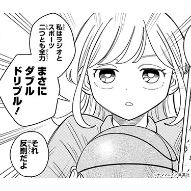 vote_027