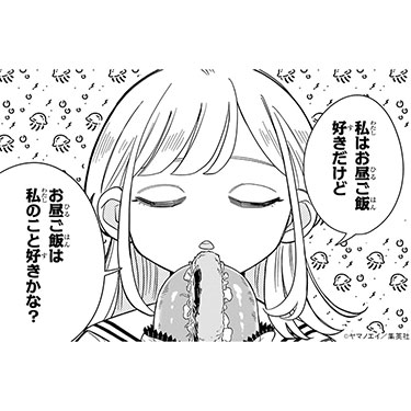 vote_028