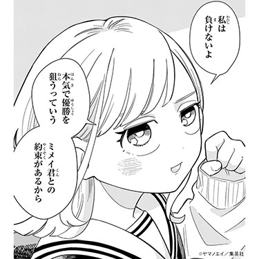 vote_032