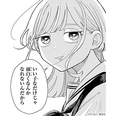 vote_036
