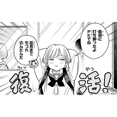 vote_040