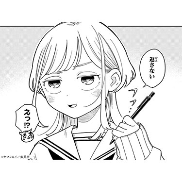 vote_042