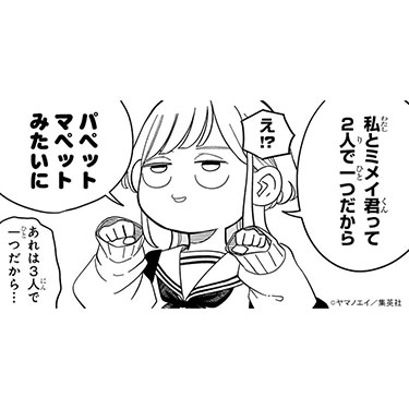 vote_044