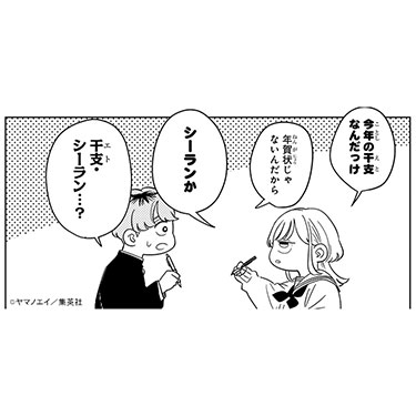vote_045