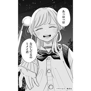 vote_046