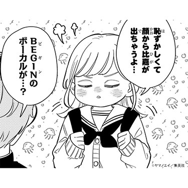 vote_048