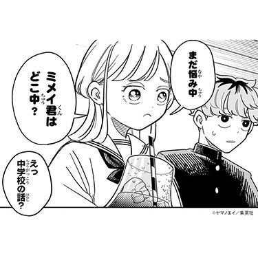 vote_053