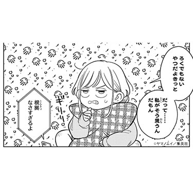 vote_055
