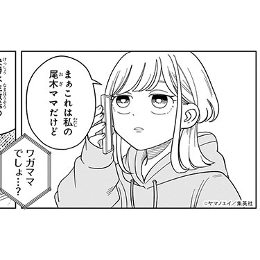 vote_057