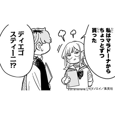 vote_061