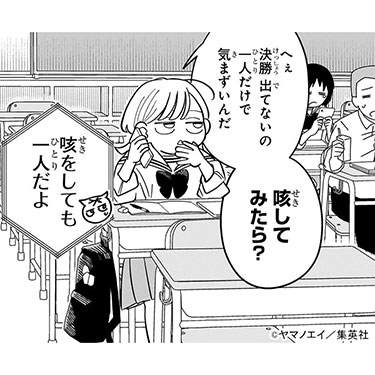 vote_068