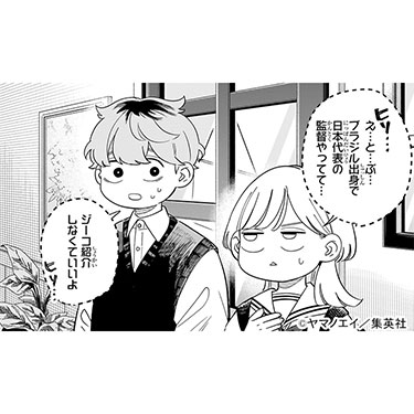 vote_070