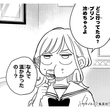 vote_072