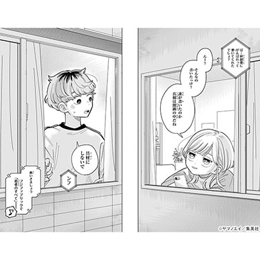 vote_084