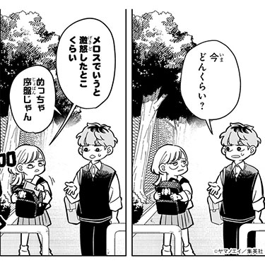 vote_086
