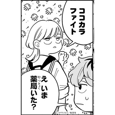 vote_089