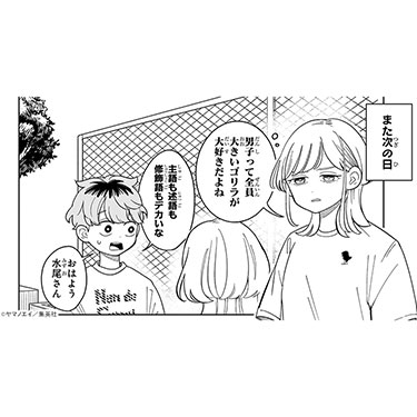 vote_090