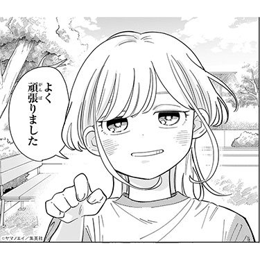 vote_092