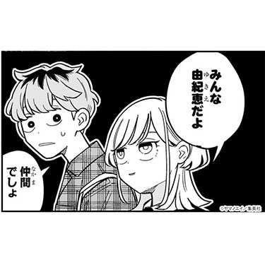 vote_095