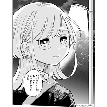 vote_096