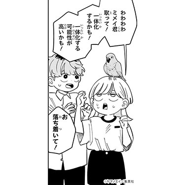vote_099