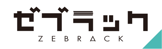 ゼブラック