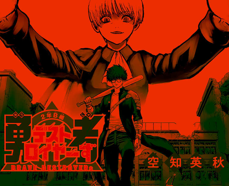 週刊少年ジャンプ│定期購読