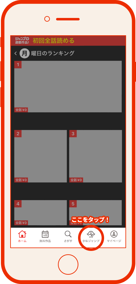 iOS