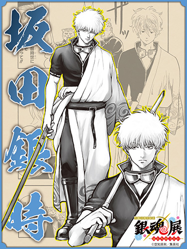 銀魂 人気キャラランキング 銀魂キャラ投票ハガキ－その1·万事屋