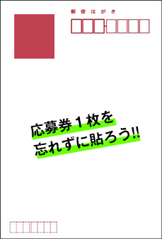 呪術廻戦 第2回キャラクター人気投票開催 集英社 週刊少年ジャンプ 公式サイト